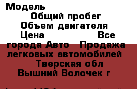  › Модель ­ Toyota Land Cruiser Prado › Общий пробег ­ 14 000 › Объем двигателя ­ 3 › Цена ­ 2 700 000 - Все города Авто » Продажа легковых автомобилей   . Тверская обл.,Вышний Волочек г.